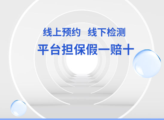 中卫沙坡头万核基因DNA亲子鉴定中心